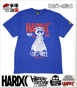 HARDCORE CHOCOLATE (ハードコアチョコレート)