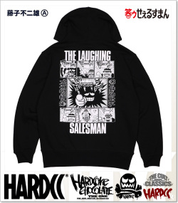 HARDCORE CHOCOLATE (ハードコアチョコレート)