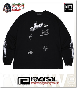 REVERSAL (リバーサル)