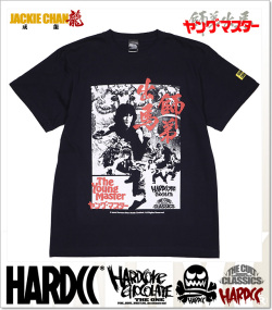 HARDCORE CHOCOLATE (ハードコアチョコレート)