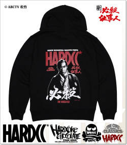 HARDCORE CHOCOLATE (ハードコアチョコレート)