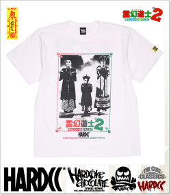 HARDCORE CHOCOLATE (ハードコアチョコレート)