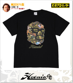 Haoming (ハオミン)
