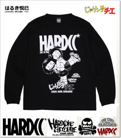HARDCORE CHOCOLATE (ハードコアチョコレート)