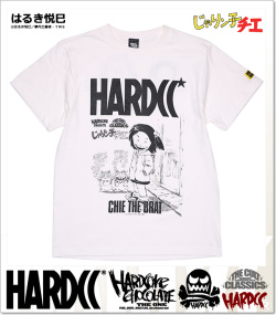 HARDCORE CHOCOLATE (ハードコアチョコレート)