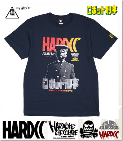 HARDCORE CHOCOLATE (ハードコアチョコレート)