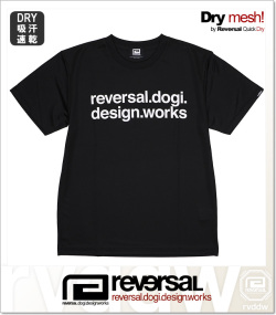 reversal (リバーサル)
