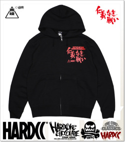 HARDCORE CHOCOLATE (ハードコアチョコレート)