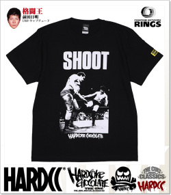 HARDCORE CHOCOLATE (ハードコアチョコレート)