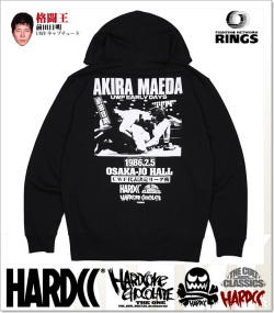 HARDCORE CHOCOLATE (ハードコアチョコレート)