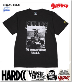 HARDCORE CHOCOLATE (ハードコアチョコレート)