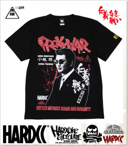 HARDCORE CHOCOLATE (ハードコアチョコレート)