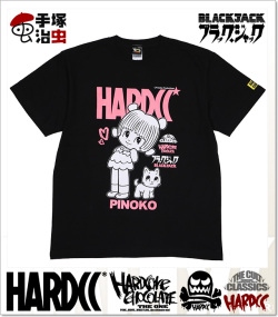 HARDCORE CHOCOLATE (ハードコアチョコレート)