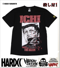 HARDCORE CHOCOLATE (ハードコアチョコレート)