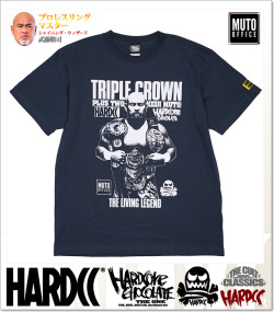 HARDCORE CHOCOLATE (ハードコアチョコレート)