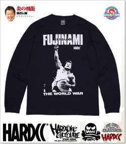 HARDCORE CHOCOLATE (ハードコアチョコレート)