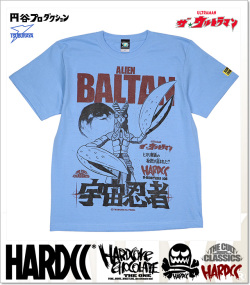 HARDCORE CHOCOLATE (ハードコアチョコレート)