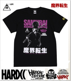 HARDCORE CHOCOLATE (ハードコアチョコレート)