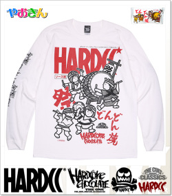 HARDCORE CHOCOLATE (ハードコアチョコレート)