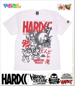 HARDCORE CHOCOLATE (ハードコアチョコレート)