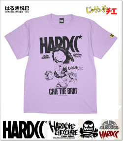 HARDCORE CHOCOLATE (ハードコアチョコレート)