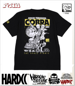 HARDCORE CHOCOLATE (ハードコアチョコレート)