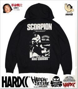 HARDCORE CHOCOLATE (ハードコアチョコレート)