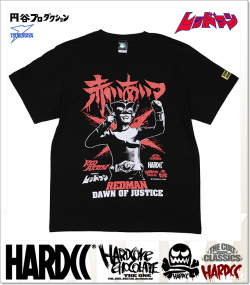 HARDCORE CHOCOLATE (ハードコアチョコレート)