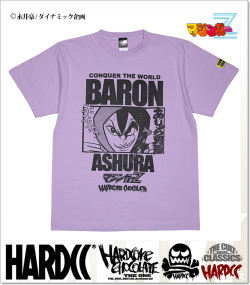 HARDCORE CHOCOLATE (ハードコアチョコレート)