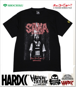 HARDCORE CHOCOLATE (ハードコアチョコレート)