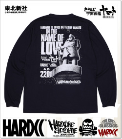 HARDCORE CHOCOLATE (ハードコアチョコレート)