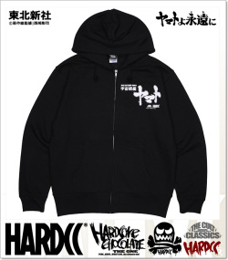 HARDCORE CHOCOLATE (ハードコアチョコレート)