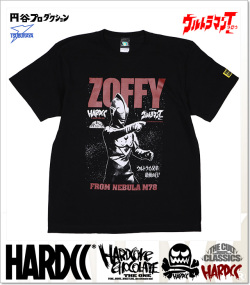 HARDCORE CHOCOLATE (ハードコアチョコレート)