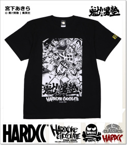 HARDCORE CHOCOLATE (ハードコアチョコレート)