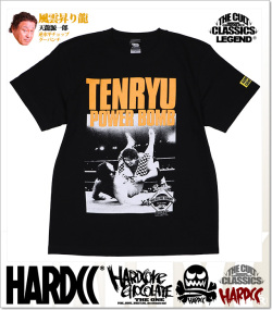 HARDCORE CHOCOLATE (ハードコアチョコレート)