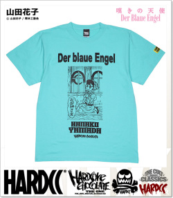 HARDCORE CHOCOLATE (ハードコアチョコレート)