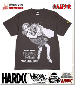 HARDCORE CHOCOLATE (ハードコアチョコレート)