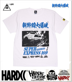 HARDCORE CHOCOLATE (ハードコアチョコレート)