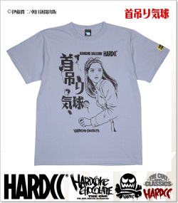 HARDCORE CHOCOLATE (ハードコアチョコレート)