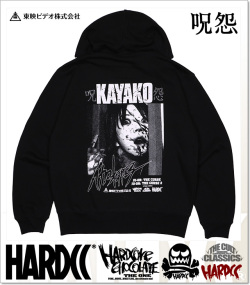 HARDCORE CHOCOLATE (ハードコアチョコレート)
