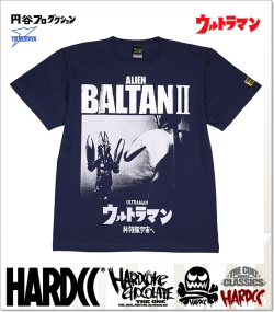 HARDCORE CHOCOLATE (ハードコアチョコレート)