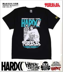 HARDCORE CHOCOLATE (ハードコアチョコレート)