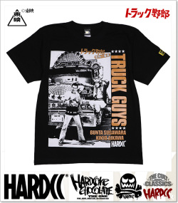 HARDCORE CHOCOLATE (ハードコアチョコレート)