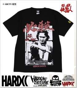 HARDCORE CHOCOLATE (ハードコアチョコレート)