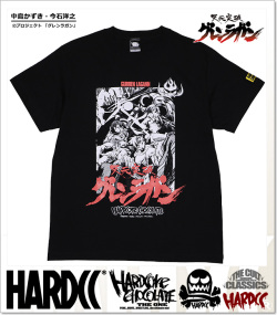 HARDCORE CHOCOLATE (ハードコアチョコレート)