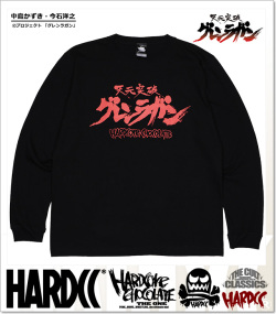 HARDCORE CHOCOLATE (ハードコアチョコレート)