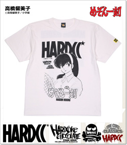 HARDCORE CHOCOLATE (ハードコアチョコレート)