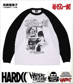 HARDCORE CHOCOLATE (ハードコアチョコレート)