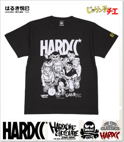 HARDCORE CHOCOLATE (ハードコアチョコレート)