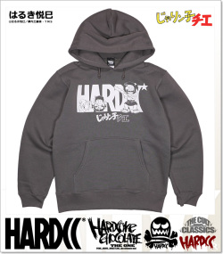 HARDCORE CHOCOLATE (ハードコアチョコレート)